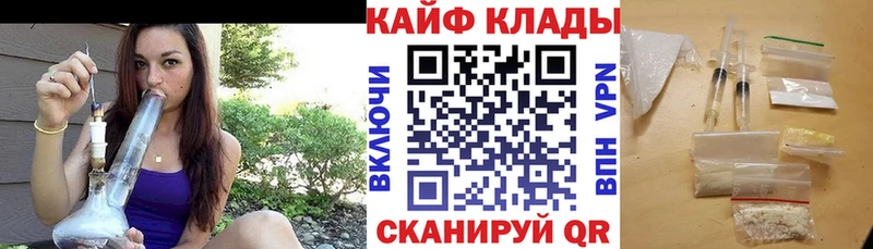 Где можно купить наркотики Онега Конопля  Амфетамин  Меф  Бутират  A-PVP  COCAIN 