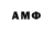 МЕТАДОН methadone rabidhammer