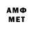 АМФЕТАМИН 97% camwad 123