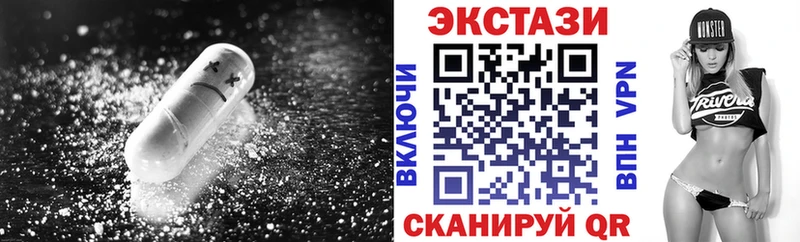 мориарти телеграм  где можно купить   Онега  Ecstasy mix  omg сайт 