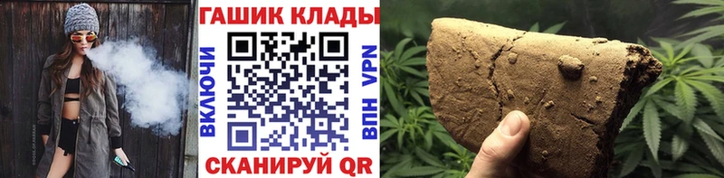 где купить наркотик  Онега  ГАШ Premium 
