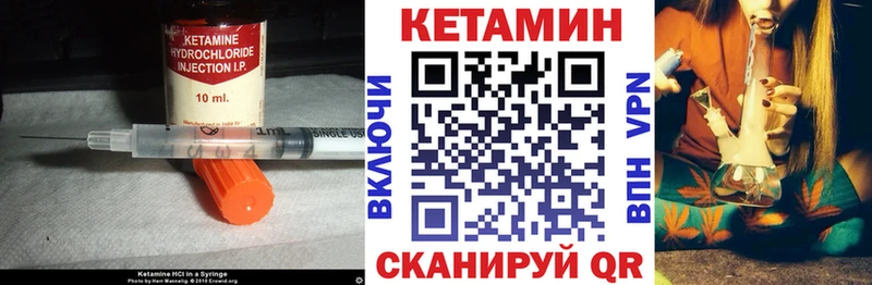 Кетамин ketamine  Онега 