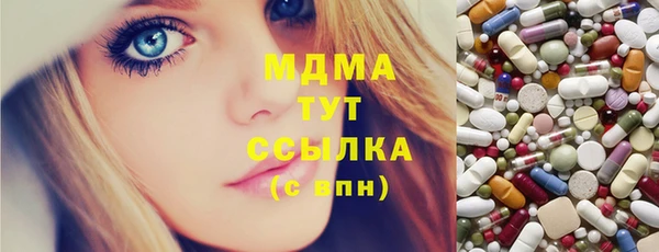 мяу мяу кристалл Аркадак