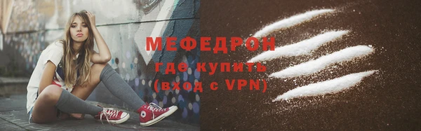 мяу мяу кристалл Аркадак