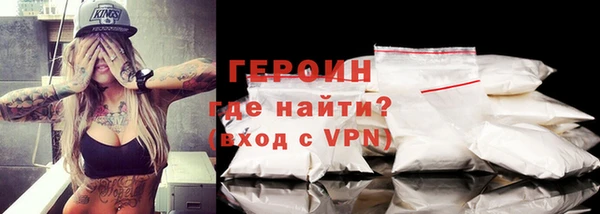 МДМА Снежинск
