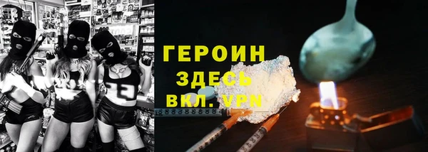 мяу мяу кристалл Аркадак