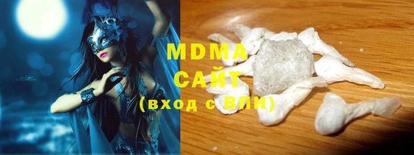 меф VHQ Арсеньев
