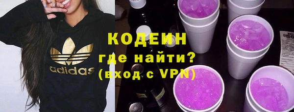 МДМА Снежинск