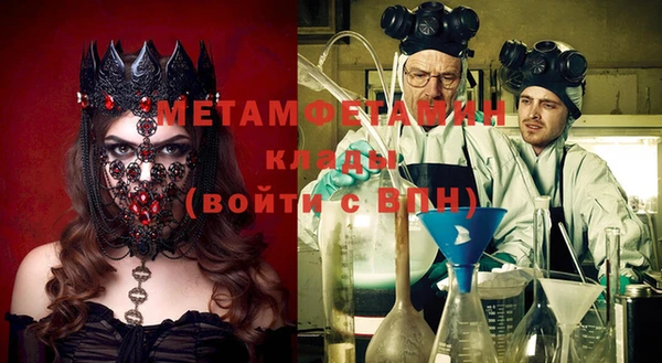 мяу мяу кристалл Аркадак