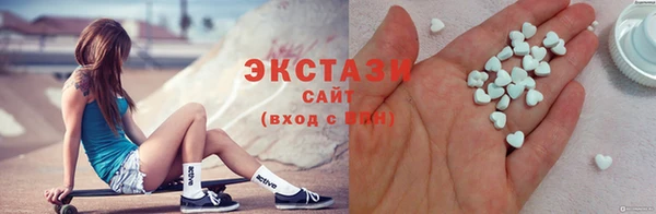 прущая мука Армянск