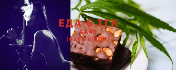 меф VHQ Арсеньев