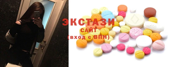 меф VHQ Арсеньев