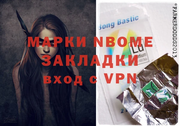 мяу мяу кристалл Аркадак