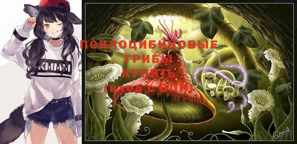 меф VHQ Арсеньев