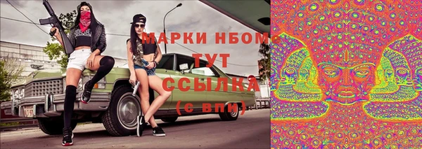 прущая мука Армянск