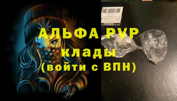 меф VHQ Арсеньев