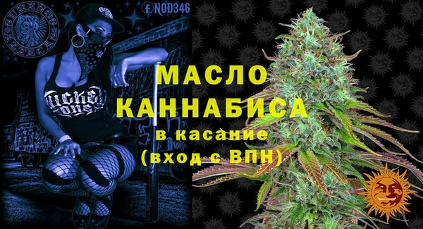 мяу мяу кристалл Аркадак