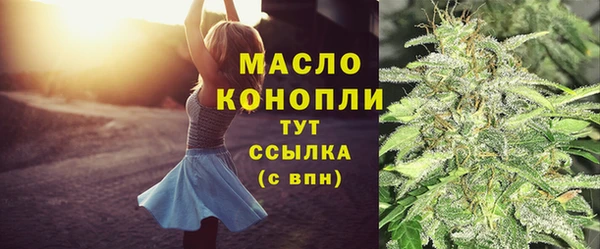 прущая мука Армянск