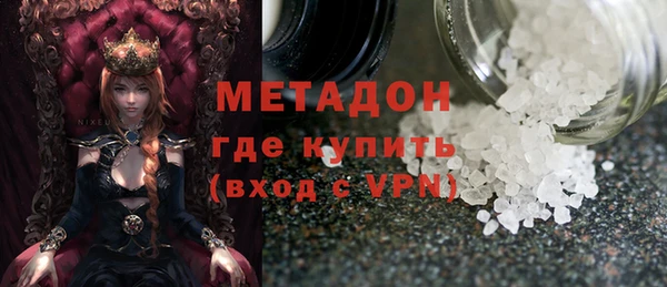 мяу мяу кристалл Аркадак