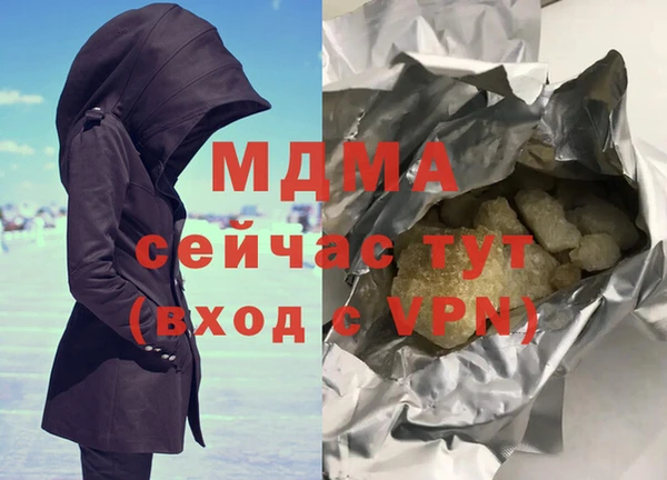 меф VHQ Арсеньев
