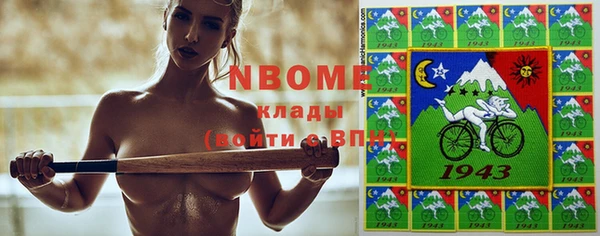 мяу мяу кристалл Аркадак