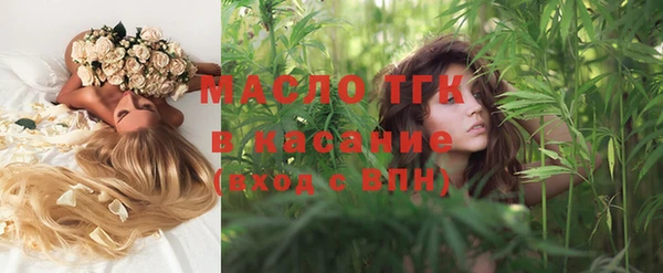 марихуана Слюдянка