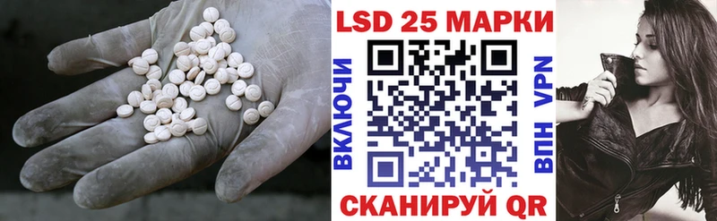 Лсд 25 экстази ecstasy Онега