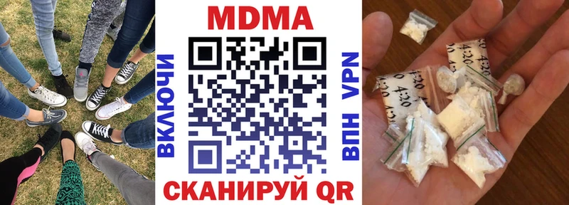закладка Онега MDMA кристаллы