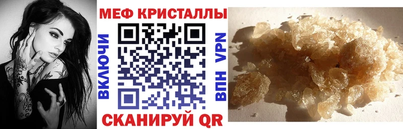 МЕФ 4 MMC  Онега 