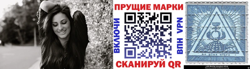 Марки 25I-NBOMe 1,5мг  Онега 