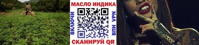 MEGA рабочий сайт  Онега  ТГК THC oil 
